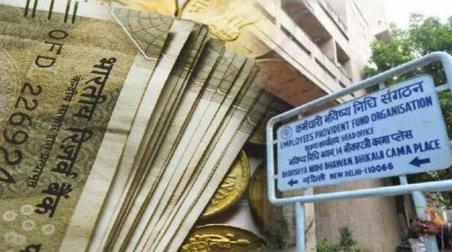 epfo how much money can you withdraw from pf account at one time know the details