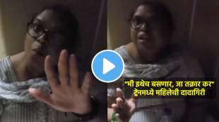 woman traveling without ticket forcefully occupied reserved seat argues with passengers indian railways reacts