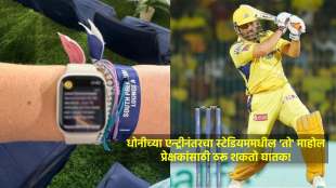 ipl 2024 lsg vs csk match noise levels peak as ms dhoni walks out to bat in lucknow ekana stadium quinton de kock wife shares photo