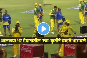 ms dhoni thala joined hands being thankful to fan in ekana cricket stadium lsg vs csk ipl 2024 live match