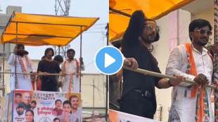 lok sabha election 2024 congress goes out to campaign with duplicate shahrukh khan video is going viral