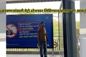 delhi metro gave important message to reel makers photo goes viral on social media