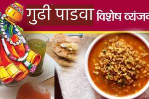 Gudi Padwa 2024 how to make dalimbi usal recipe In Marathi