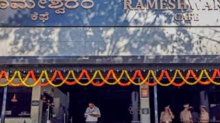 Rameshwaram Cafe Bomb Blast Case