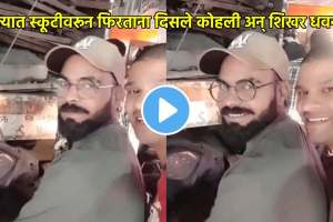 ipl 2024 rcb virat kohli pbks shikhar dhawans lookalikes roam on streets on a scooter video goes viral