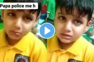 my father is a policeman he will shoot you little boy threatens teacher who shouts funny video goes viral