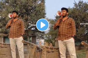 Man warned the entire village after getting rishta for marriage funny video