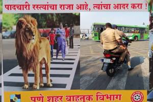 Punekar Teach Lesson To Police Who Break Traffic Rules Photo Viral