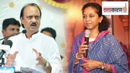 supriya sule interview