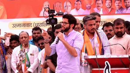 Aditya Thackeray Dharashiv