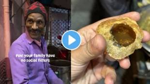 Viral Video Watch how the family members get coriander from their home For Panipuri Vendor