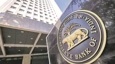 RBI Monetary Policy Meeting 2024 Repo Rate Unchanged Marathi News