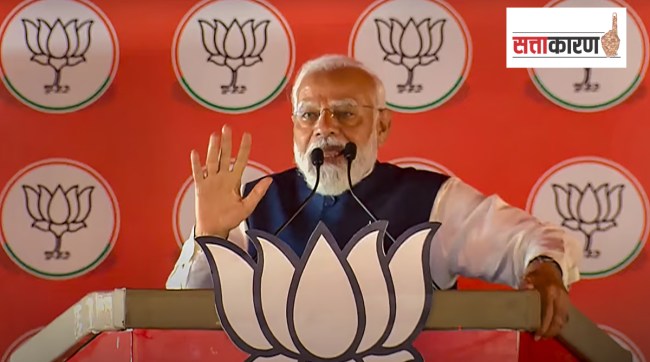 PM narendra Modi about changing Constitution India Bloc Rahul Gandhi loksabha election 2024