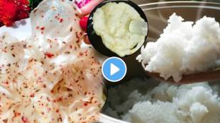 Video Make 50 Rice Papad With 1 Cup Cooked Rice Recipe
