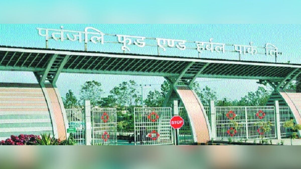 Fraud by Ramdev Baba patanjali group by taking the land of farmers at cheap price