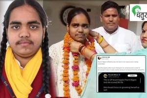 UP 10th Standard Topper Girl Prachi Nigam Facial Hair Controversy
