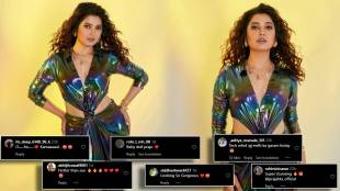Marathi Actress Prajakta Mali glamorous photoshoot viral