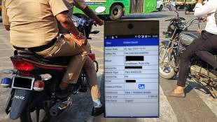 Pune Police Breaks Rule