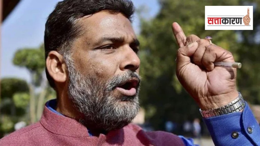 Loksabha Election 2024 Bihar JDU RJD Purnia Pappu Yadav Loksabha Election 2024 Bihar JDU RJD Purnia Pappu Yadav