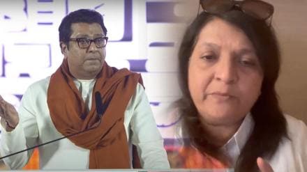 Raj Thackeray and anjali Damania