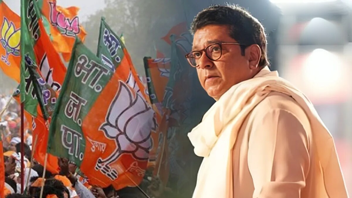 BJP needs support from MNS A look at Raj Thackeray stance on participation in the Grand Alliance