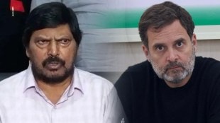 Ramdas Athwale and Rahul Gandhi