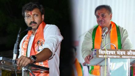 Ranajagjitsinha Patil - Om Rajenimbalkar