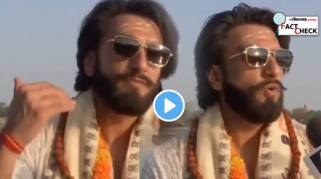 Ranveer Singh Angry Criticizes Narendra Modi Calls PM