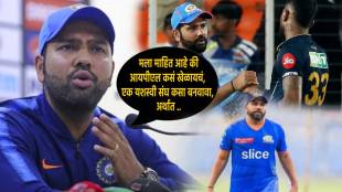 Rohit Sharma on Mumbai Indians captaincy