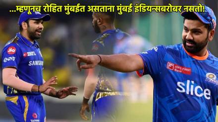 Confirmed Rohit Sharma does not stay with Mumbai Indians team in Mumbai