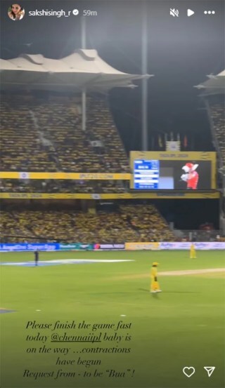 Sakshi Dhoni Instagram Post