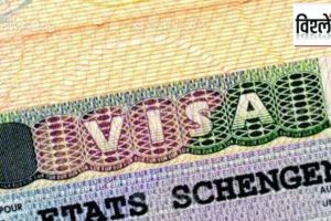 Indians are eligible for multi-entry Schengen visa for longer validity Why Changes in Schengen Visa Rules Matter