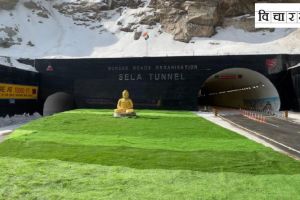 Arunachal pradeshs Sela Tunnel a problem for China