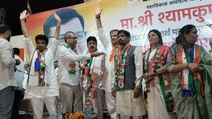 Vanchit Bahujan Aghadis Ramtek Lok Sabha Constituency candidate Shankar Chahande joins Congress