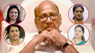 Sharad pawar and women leaders