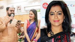 The Late Actress Ashwini Ekbote daughter in law and shubhankar ekbote future wife Amruta Bane
