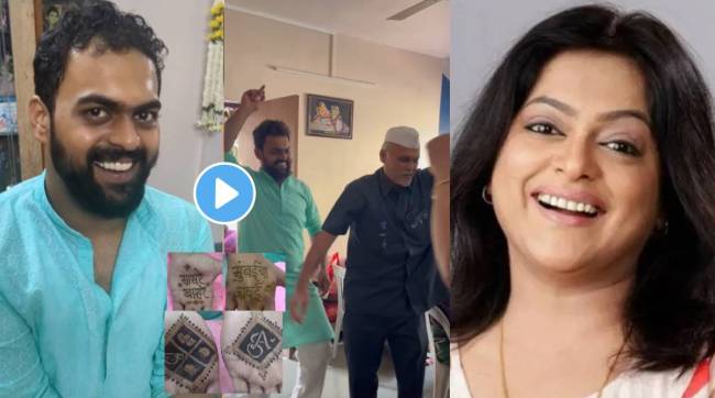 Late Actress Ashwini Ekbote Son Shubhankar ekbote mehndi ceremony video viral