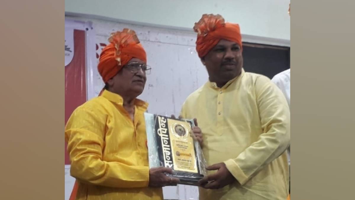 Prof. Rupesh Mahadik