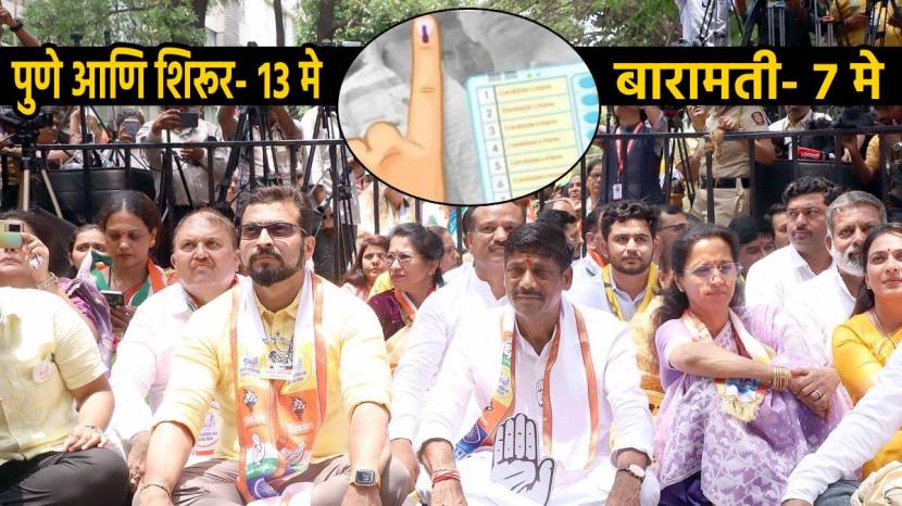 Supriya Sule Daughter Revati Son Vijay Photo in Mahavikas Aghadi Rally in Baramati Pune Amol Kolhe Dhangekar Loksabha Nomination