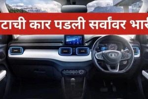 Tata Punch Car sale