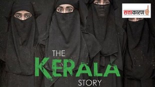 The Kerala Story triggering political drama in Kerala In Loksabha Polls 2024