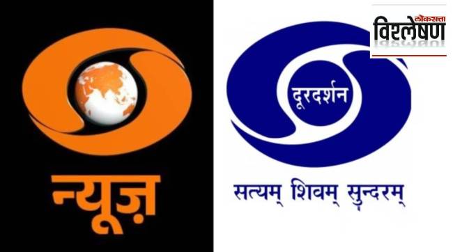 The story of Dordarshan’s iconic logo