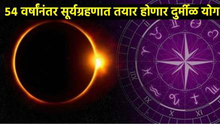 surya grahan 2024 negative impact of solar eclipse on these three zodiac sign read more