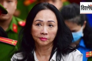 Why was business women Truong My Lan sentenced to death for corruption in Vietnam