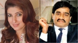 Twinkle Khanna reacts on performing in Dawood Ibrahim party