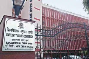 Big decision of UGC Ban on admission to open and distance courses