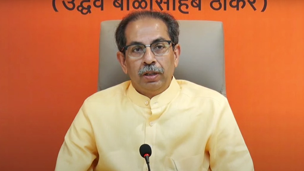 What Uddhav Thackeray Said About Loksabha Election ?