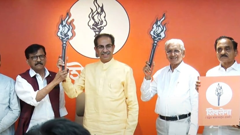 Shivsena UBT 