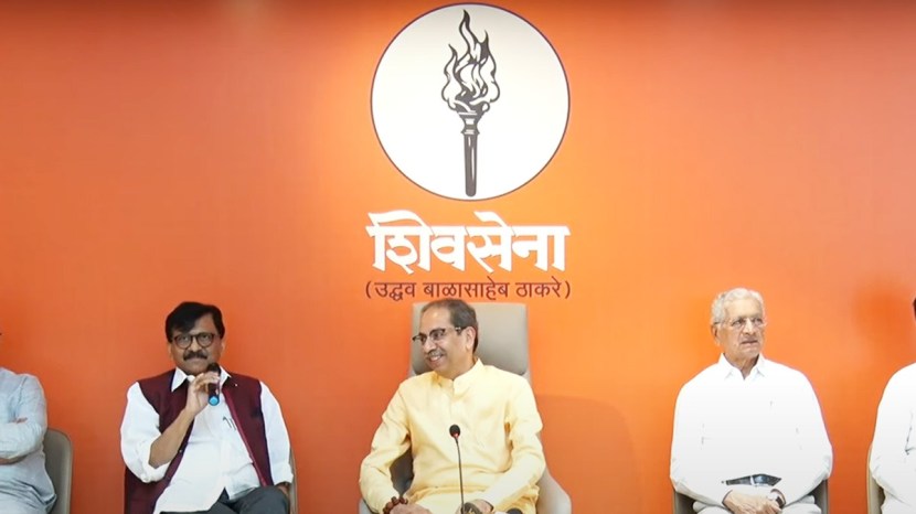 Shivsena UBT 