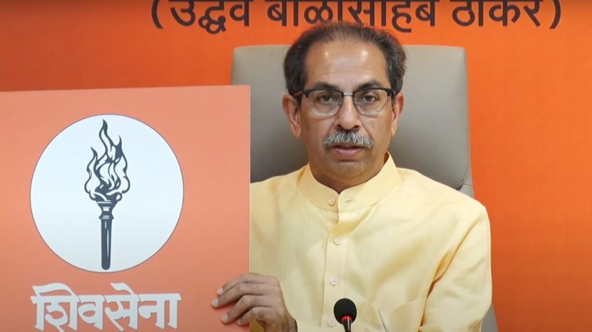 Shivsena UBT 